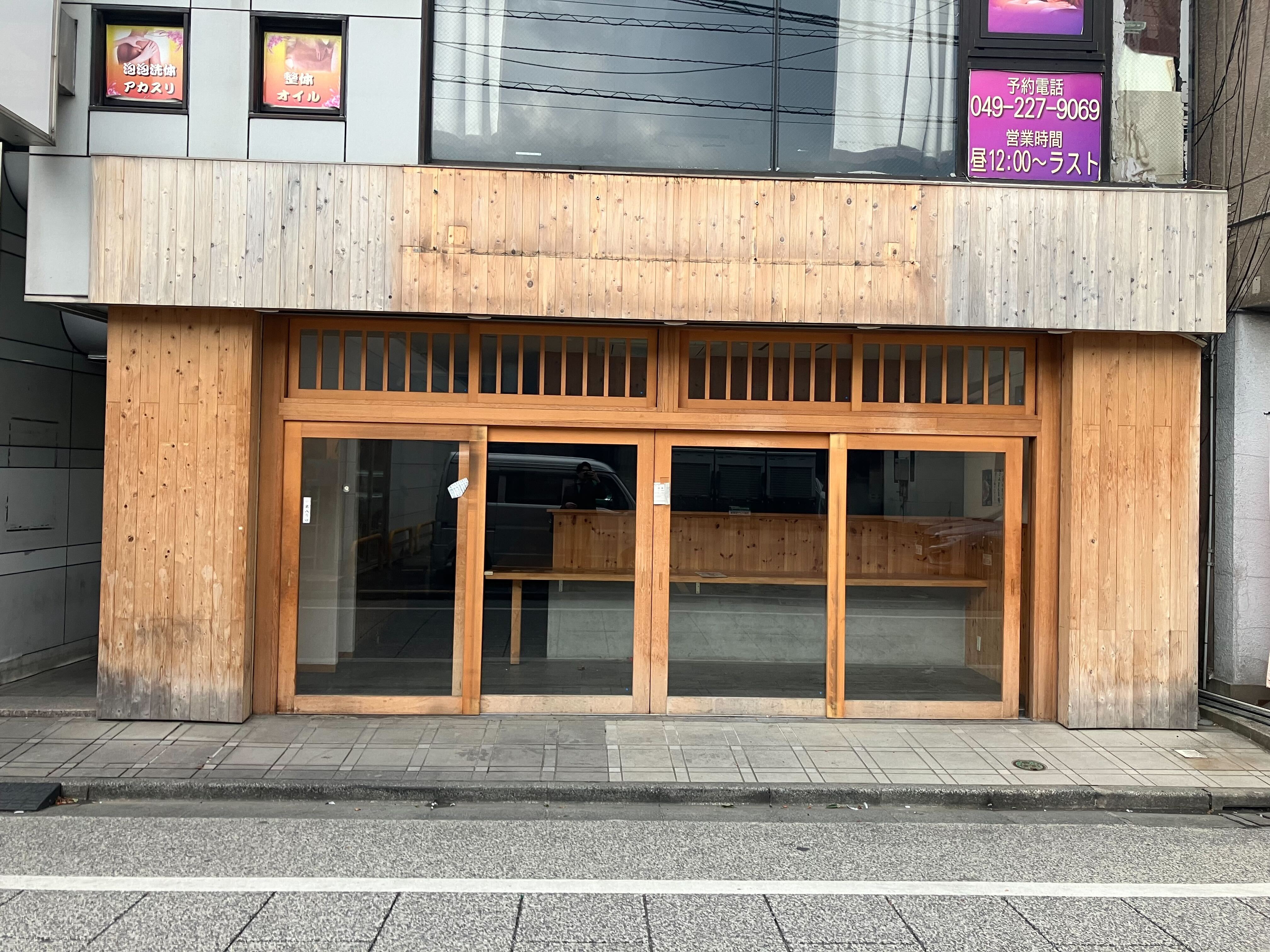 本川越駅徒歩5分　クレアモール沿いのラーメン店居抜き物件